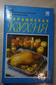 Кулінарія Кулинария ^/--/^ Украинская кухня.  Новая. ^_^^^ Українська кухня. Нова. - фото фото фото