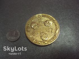 Пам'ятні і ювілейні Памятные и юбилейные ^/--/^ знак жетон 3 шишилинга одесский фальшивомонетный двор гастроном №14653 ^_^^^ знак жетон 3 шишишилінгу одеський фальшивомонетний двір гастроном No 14653 - фото фото фото