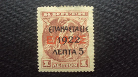Греція Греция ^/--/^ Крит 1922-23 /--/ г. негаш. ^_^^^ Крит 1922-23 /--/ р. негаш. - фото фото фото