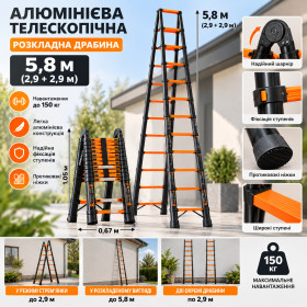 Сходи, драбини Лестницы, стремянки ^/--/^ Сходи алюмінієві телескопічні / Розкладні драбини 5,8 м  (2,9+2,9 м) ^_^^^ Лестница алюминиевые телескопические / Раскладные лестницы 5,8 м (2,9+2,9 м) - фото фото фото