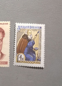 Історія та особистості История и личности ^/--/^ СССР Личности 1961 ^_^^^ СРСР Особистості 1961 - фото фото фото