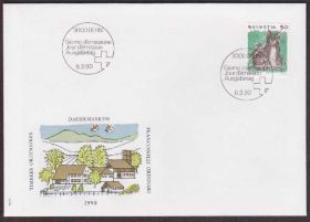 Європа Европа ^/--/^ Швейцария 1990 ФАУНА ДОМАШНИЕ ЖИВОТНЫЕ МЛЕКОПИТАЮЩИЕ КОШКА КОТЯТА КПД Mi.1414 ^_^^^ Швейцарія 1990 ФАУНА ДОМАШНІ ТВОТНІ МЛЕКОПИТАЮЧІ КІШКА КОТЯТА ККД Mi.1414 - фото фото фото