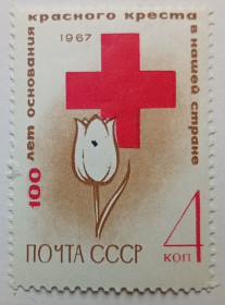 СРСР - СССР - ^/--/^ СССР 1967 100-летие Красного Креста, MNH ^_^^^ СРСР 1967 100-річчя Червоного Хреста, MNH - фото фото фото