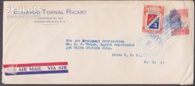 Америка Америка ^/--/^ Доминиканская Республика 1950 ИСТОРИЯ ПОЧТЫ ПОЧТА КЛАССИКА СТАНДАРТ ПОЧТОВЫЙ ЯРЛЫК ПИСЬМО АВИА 2 /--/ м ^_^^^ Домініканська Республіка 1950 ІСТОРІЯ ПОШТИ ПОШТА КЛАСИКА СТАНДАРТ ПОШТОВИЙ ЯРЛИК ПИСЬМО АВІА 2 /--/ М - фото фото фото