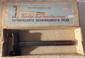 Інші вимірювальні прилади Другие измерительные приборы ^/--/^ Прибор для определения термического коэффициента меди. Новые. В лоте 1 штука! ^_^^^ Прилад для визначення термічного коефіцієнта міді. Нові. У лоті 1 штука! - фото фото фото