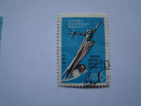 СРСР - СССР - ^/--/^ СССР, Михель, 2009. 2670 /--/ А Слава покорителям космоса. ^_^^^ СРСР, Міхель, 2009. 2670 /--/ А Слава підкорювачам космосу. - фото фото фото