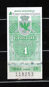 Талони і квитки Талоны и билеты ^/--/^ ZN Квиток Івано-Франківськ, 4 грн. 2019 р., некомпостований _253 ^_^^^ ZN Билет Ивано-Франковск, 4 грн. 2019 г., некомпостированный _253 - фото фото фото