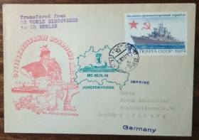 Європа Европа ^/--/^ Германия Первые путешествия кораблей 1979 ^_^^^ Німеччина Перші подорожі кораблів 1979 - фото фото фото
