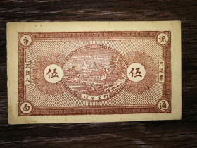 Туреччина Турция ^/--/^ China Китай 5 фен 1920 - 1934 Лунцюань Lóngquán Shì Чжецзян ^_^^^ China Китай 5 фэн 1920 - 1934 Лунцюань Lóngquán Shì Чжэцзян - фото фото фото