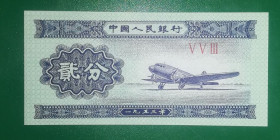 Китай Китай ^/--/^ Китай 2 фена фыня 1953 UNC. Серия 4 /--/ мм. Самолет ^_^^^ Китай 2 фена фіню 1953 UNC. Серія 4 мм. Літак - фото фото фото