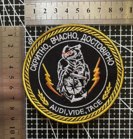 Інше Другое ^/--/^ Шеврон &amp;quot;Военная разведка Украины&amp;quot; сова № 150 ^_^^^ Шеврон &amp;quot;Військова розвідка України &amp;quot; сова No 150 - фото фото фото