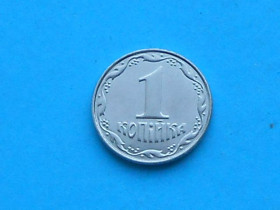 Обігові Обиходные ^/--/^ 1 копійка 2012 Украина ^_^^^ 1 копейка 2012 Украина - фото фото фото