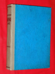 Періодичні видання Периодические издания ^/--/^ Нива. Підшивка. 1912 /--/ р ^_^^^ Нива. Подшивка. 1912 /--/ г - фото фото фото