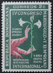 Інше Другое ^/--/^ Доминикана Религия Мариологический конгресс Флора 1965 ^_^^^ Релігія Маріологічний конгрес Флора 1965 - фото фото фото