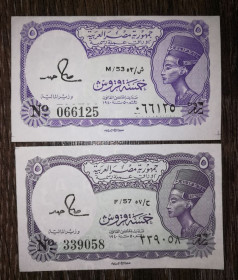 Єгипет Египет ^/--/^ Египет 5 пиастров UNC Смещение+разные фоны 1940 1971 1996 Hamed 1982 - 1986 Postal Print.House 2 /--/ шт ^_^^^ Єгипет 5 піастрів UNC Зміщення+різні фони 1940 1971 1996 Hamed 1982 - 1986 Postal Print.House 2 /--/ шт - фото фото фото