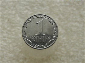 Обігові Обиходные ^/--/^ 1 копійка 2008 рік Україна  (285+) ^_^^^ 1 копейка 2008 год Украина (285+) - фото фото фото