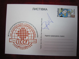Україна Украина ^/--/^ ШАХМАТЫ. АВТОГРАФ.  ШАХМАТИСТ КОЛЕСНИКОВ.   75 РОКІВ МІЖНАРОДНІЙ ФЕДЕРАЦІЇ ГРИ В ШАХИ ЗА ЛИСТУВАННЯМ ^_^^^ Шахматы. АВТОГРАФ. Шахматист Колесников. 75 лет международной федерации игры в шахматы за пользованием - фото фото фото