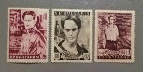 Балканський півострів Балканский полуостров ^/--/^ Болгария 1952 ^_^^^ Болгарія 1952 - фото фото фото