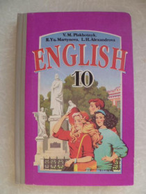 Видання - р. Издания - гг. ^/--/^ English 10 V.M.Plakhotnyk.В.М.Плахотник ^_^^^ English 10 V.M.Plakhotnyk. В. М.Плахотник - фото фото фото