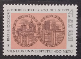СРСР - СССР - ^/--/^ CCCР 1979 г - 400 лет Вильнюсскому государственному университету ^_^^^ CCCР 1979 р - 400 років Вільнюському державному університету - фото фото фото