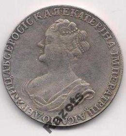 Копії, підробки Копии, подделки ^/--/^ 1 Рубль 1725 Россия ^_^^^ 1 Рубль 1725 Росія - фото фото фото
