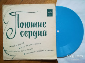 Платівки Пластинки ^/--/^ Поющие сердца-Где и когда  (2)-Ex., флексі-Мелодія ^_^^^ Поющие сердца-Где и когда (2)-Ex., флекси-Мелодия - фото фото фото
