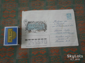 СРСР СССР ^/--/^ Музей - квартира  А.С. Пушкина  на  Арбате .  Худ. А.Плетнев   1987 г. ^_^^^ Музей - квартира А.С. Пушкіна на Арбаті. А.Плетнев 1987 р. - фото фото фото