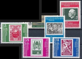 Інше Другое ^/--/^ Болгария Филвыставка Марка на Марке 1979 ^_^^^ Болгарія Філвиставка Марка на Марку 1979 - фото фото фото
