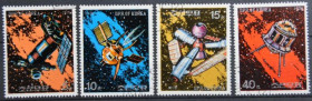 Інше Другое ^/--/^ КНДР Северная Корея Космос 1976 ^_^^^ КНДР Північна Корея Космос 1976 - фото фото фото