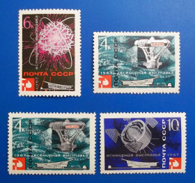 СРСР - СССР - ^/--/^ СССР 1967 г - Всемирная выставка &amp;apos;&amp;apos;Экспо-67&amp;apos;&amp;apos; в Монреале, негаш , 5 шт   (см.фото) ^_^^^ СРСР 1967 р. - Всесвітня виставка &amp;apos; &amp;apos;Експо-67 &amp;apos;; &amp; в Монреалі, негаш, 5 шт. - фото фото фото