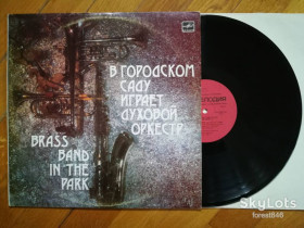 Платівки Пластинки ^/--/^ В городском саду играет духовой оркестр  (глянс. конв.)  (2)-NM, Мелодія ^_^^^ В городском саду играет духовой оркестр (глянс. конв.) (2)-NM, Мелодия - фото фото фото