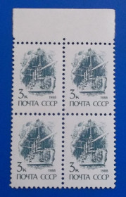 СРСР - СССР - ^/--/^ СССР 1988 г - Крейсер Аврора, квартблок,  поле сверху ^_^^^ СРСР 1988 — Крейсер Аврора, квартблок, поле зверху - фото фото фото