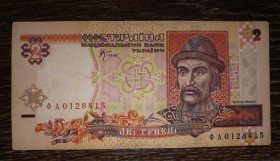 Загальнодержавні випуски Общегосударственные выпуски ^/--/^ Ukraine 2 гривні ₴ 2001 Стельмах Перша стартова серія ^_^^^ Ukraine 2 гривны ₴ 2001 Стельмах Первая стартовая серия - фото фото фото