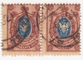 Росія до  року Россия до  года ^/--/^ Россия 1908  г.№ 70 А  гашеная пара ^_^^^ Росія 1908 р. No 70 А гашена пара - фото фото фото
