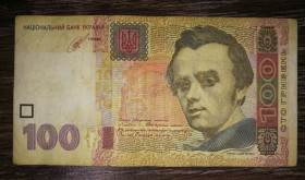 Загальнодержавні випуски Общегосударственные выпуски ^/--/^ Ukraine 100 гривень ₴ 2014 Кубів СБ 9492... ^_^^^ Ukraine 100 гривен ₴ 2014 Кубив СБ 9492... - фото фото фото