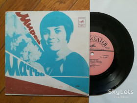 Платівки Пластинки ^/--/^ Мирей Матье-Я не знаю  (1)-NM, 7&amp;quot;-Мелодія ^_^^^ Мирей Матье-Я не знаю (1)-NM, 7&amp;quot;-Мелодия - фото фото фото