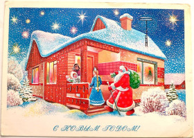 СРСР СССР ^/--/^ Открытка С Новым Годом! Худ. Т. Жебелева Мин. связи СССР 1987 /--/ г. Дом Снегурочка Дед Мороз Дети Чистая ^_^^^ З Новим роком! Худ. Т. Жебелєва Мін. зв'язку СРСР 1987 /--/ р. Дід Мороз Діти Чиста - фото фото фото