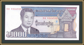 Камбоджа Камбоджа ^/--/^ Камбоджа 2000 риелей 1992 P-40 UNC ^_^^^ Камбоджа 2000 рієлей 1992 P-40 UNC - фото фото фото