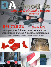 : : ^/--/^ Danmodel 72522 -Су-27: заглушки на ВЗ, сопла, жалюзи,хвостовая антена+декаль с номерами 1/72 ^_^^^ Danmodel 72522 - Су-27: заглушки на ВЗ, сопла, жалюзі, хвостова антена+декаль з номерами 1/72 - фото фото фото