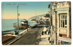 Україна Украина ^/--/^ Поштівка Крим Ялта 1928 ^_^^^ Почтовка Крым Ялта 1928 - фото фото фото