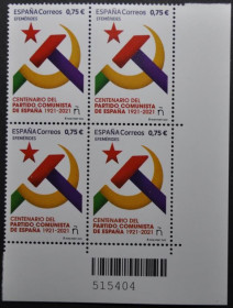 Інше Другое ^/--/^ Испания Коммунизм 100-летие Компартии 2022 Кварт ^_^^^ Іспанія Комунізм 100-річчя Компартії 2022 Кварт - фото фото фото