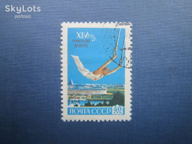 СРСР - СССР - ^/--/^ Марка СССР 1958 спорт гимнастика спортивная кольца гаш ^_^^^ Марка СРСР 1958 спорт гімнастика спортивна кільця гаш - фото фото фото