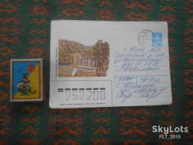 СРСР СССР ^/--/^ Красноярский край. Дивногорск  . Худ. И.Музыкантова     1988 г. ^_^^^ Красноярський край. Дивногорськ.Худ.І.Музикантова 1988 р. - фото фото фото