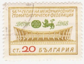 Балканський півострів Балканский полуостров ^/--/^ Болгария 1968 г № 1834 гашеная ^_^^^ Болгарія 1968 р No 1834 гашена - фото фото фото