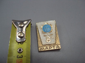 Інше Другое ^/--/^ Знак праздник 8 марта цветок Международный Женский день глобус МЖД ссср №17149 ^_^^^ 8 березня Міжнародний Жіночий день глобус МЖД СРСР No /--/ 17149 - фото фото фото