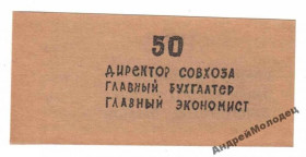 Інше Другое ^/--/^ Днепрогэс. Запорожская обл. 50 руб. ^_^^^ Дніпрогес. Запорізька обл. 50 руб. - фото фото фото