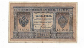 Микола II - Николай II - ^/--/^ 1 рубль Тимашев Гр. Иванов редкая 1898 ^_^^^ 1 рубль Тимашев Гр. Іванов рідкісна 1898 - фото фото фото