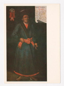 СРСР СССР ^/--/^ Портрет ИВАНА ДЕНИСКО - Неизвестный художник  МИСТЕЦТВО  1981 г.  чистая  ^_^^^ Портрет Івана Деніско - Невідомий художник МИСТЕЦТВО 1981 р. чиста - фото фото фото