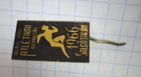 Пам'ятні і ювілейні Памятные и юбилейные ^/--/^ ЕВРОПА. АТЛЕТИКА 1966 Г ^_^^^ Європа. Атлетика 1966 - фото фото фото