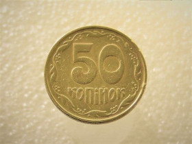 Обігові Обиходные ^/--/^ 50 копійок 1992 рік Україна 1 /--/ ААм &amp;quot; Нестандартна Заготовка, вага 4.41 грама &amp;quot;  (8+) ^_^^^ 50 копеек 1992 год Украина 1 /--/ ААам &amp;quot; Нестандартная Заготовка, вес 4.41 грамма &amp;quot; (8+) - фото фото фото
